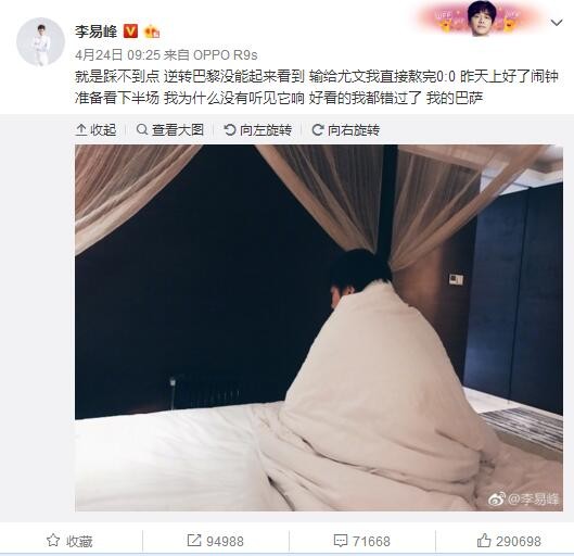 伊纳西奥是葡萄牙体育最重要的球员之一，俱乐部将他视作一月非卖品，但如果有球队激活他的解约金条款，那么葡萄牙体育将无能为力，而阿森纳现在就在考虑这样做。